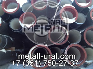 Трубы чугунные ВЧШГ Ду-800 -  ГК “Металл”