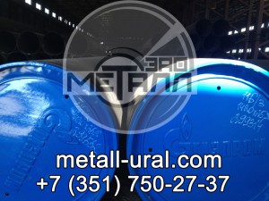 Труба ВУС 820 -  ГК “Металл”