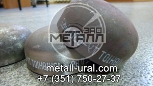 Заглушка эллиптическая 377х12 -  ГК “Металл”